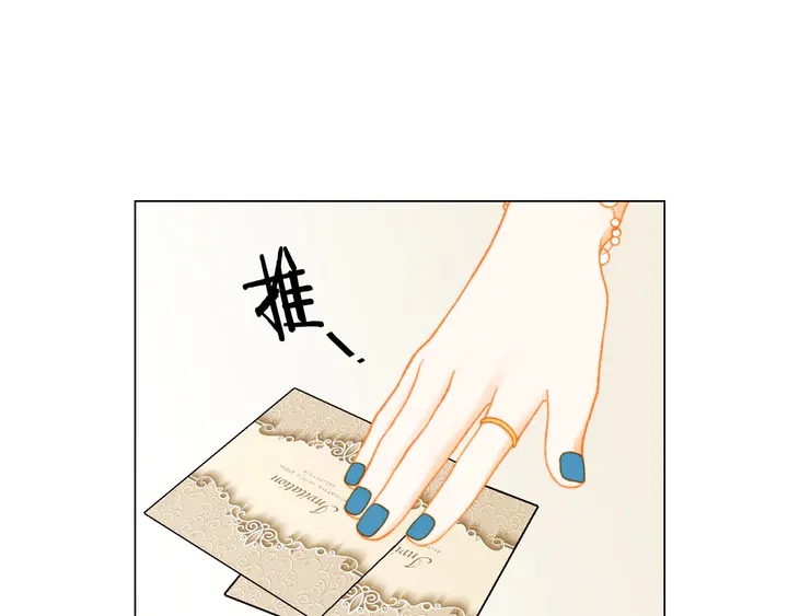 绯闻女一号韩漫全集-番外15 姐姐更漂亮无删减无遮挡章节图片 