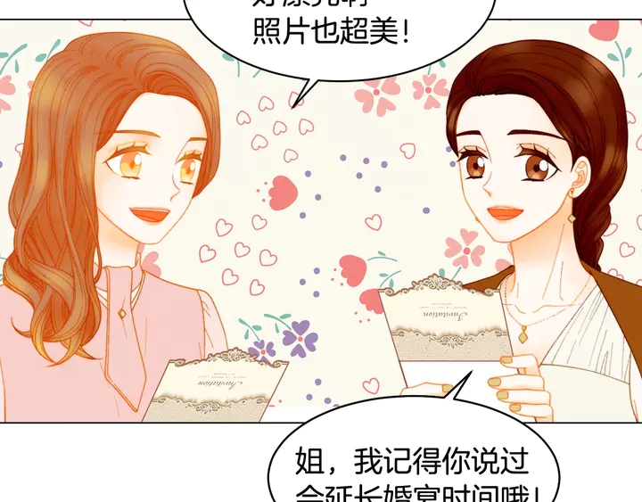 绯闻女一号韩漫全集-番外15 姐姐更漂亮无删减无遮挡章节图片 