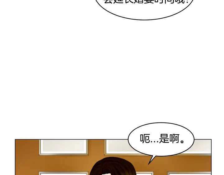 绯闻女一号韩漫全集-番外15 姐姐更漂亮无删减无遮挡章节图片 
