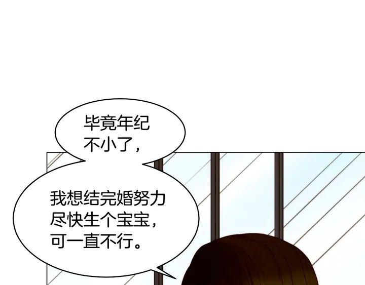 绯闻女一号韩漫全集-番外15 姐姐更漂亮无删减无遮挡章节图片 