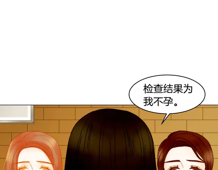 绯闻女一号韩漫全集-番外15 姐姐更漂亮无删减无遮挡章节图片 