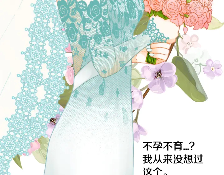 绯闻女一号韩漫全集-番外15 姐姐更漂亮无删减无遮挡章节图片 