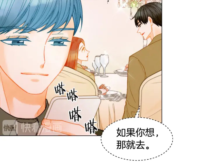 绯闻女一号韩漫全集-番外15 姐姐更漂亮无删减无遮挡章节图片 