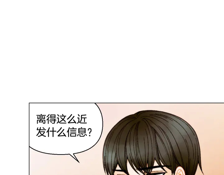 绯闻女一号韩漫全集-番外15 姐姐更漂亮无删减无遮挡章节图片 