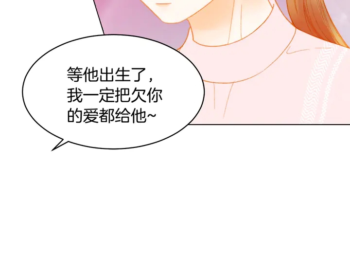 绯闻女一号韩漫全集-番外15 姐姐更漂亮无删减无遮挡章节图片 