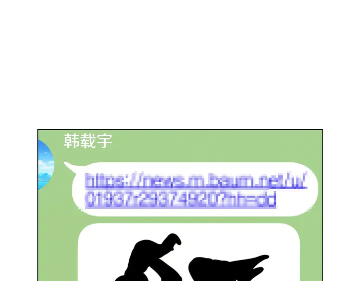 绯闻女一号韩漫全集-番外15 姐姐更漂亮无删减无遮挡章节图片 