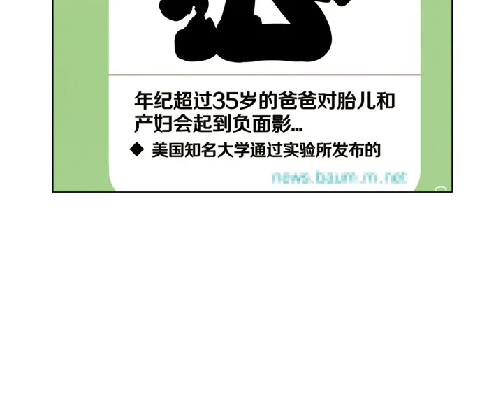 绯闻女一号韩漫全集-番外15 姐姐更漂亮无删减无遮挡章节图片 