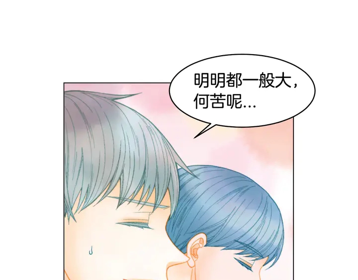 绯闻女一号韩漫全集-番外15 姐姐更漂亮无删减无遮挡章节图片 
