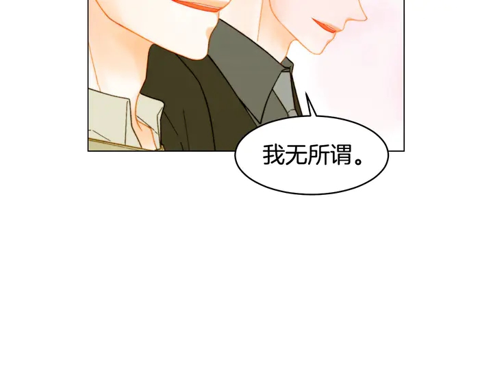 绯闻女一号韩漫全集-番外15 姐姐更漂亮无删减无遮挡章节图片 