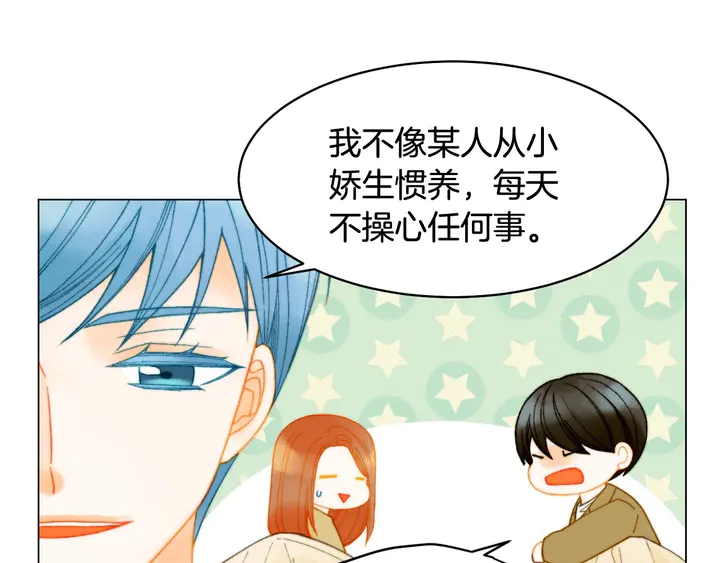 绯闻女一号韩漫全集-番外15 姐姐更漂亮无删减无遮挡章节图片 
