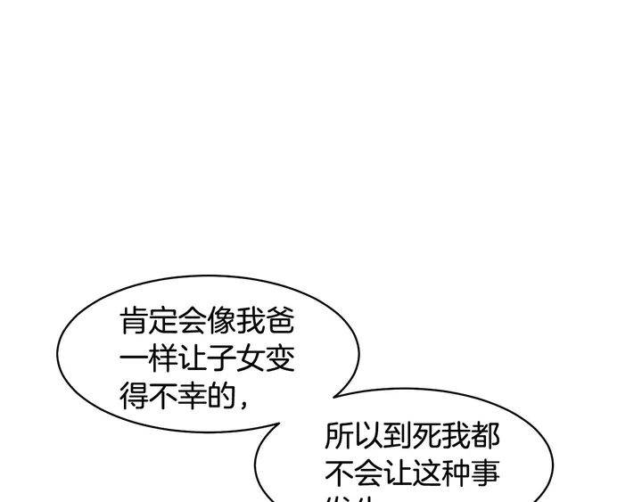 绯闻女一号韩漫全集-番外15 姐姐更漂亮无删减无遮挡章节图片 