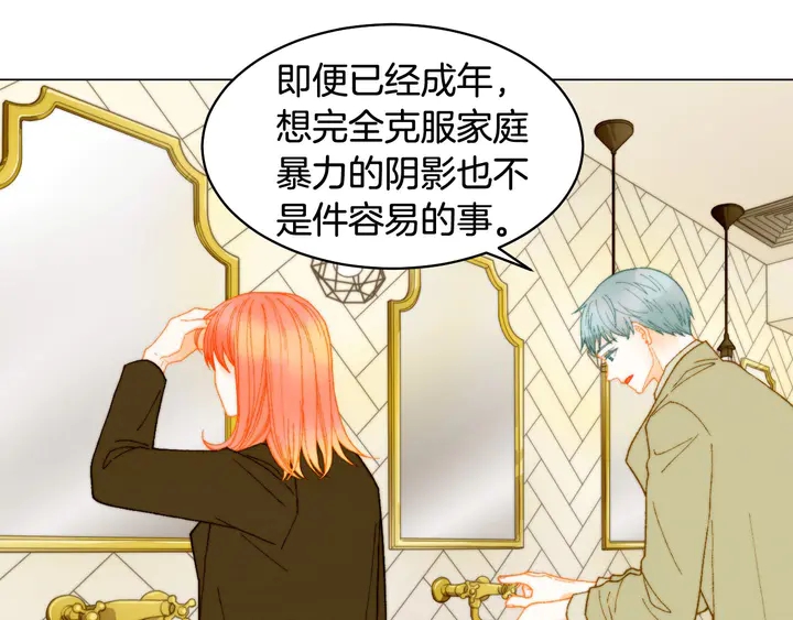 绯闻女一号韩漫全集-番外15 姐姐更漂亮无删减无遮挡章节图片 