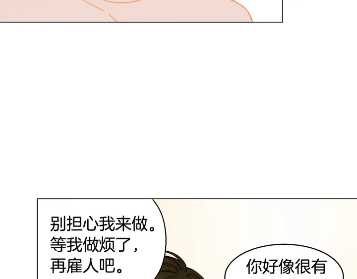 绯闻女一号韩漫全集-番外15 姐姐更漂亮无删减无遮挡章节图片 