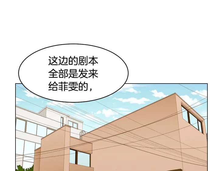 绯闻女一号韩漫全集-番外16 爱人的请求无删减无遮挡章节图片 