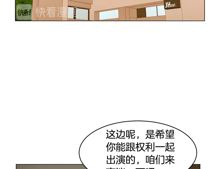 绯闻女一号韩漫全集-番外16 爱人的请求无删减无遮挡章节图片 
