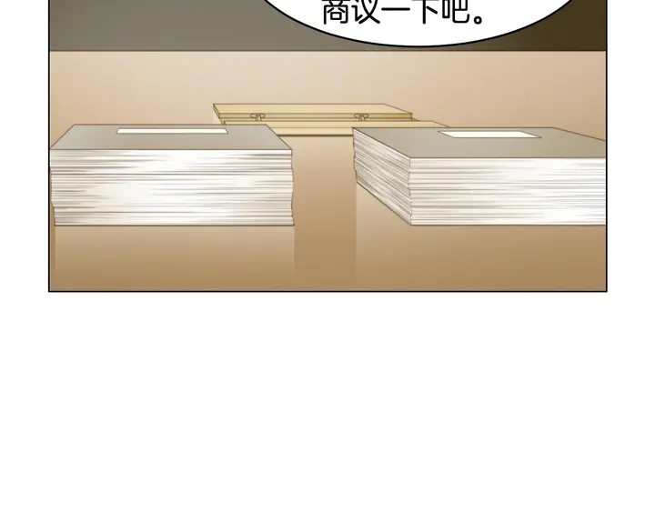 绯闻女一号韩漫全集-番外16 爱人的请求无删减无遮挡章节图片 