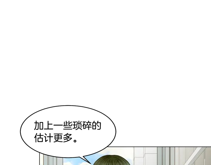 绯闻女一号韩漫全集-番外16 爱人的请求无删减无遮挡章节图片 