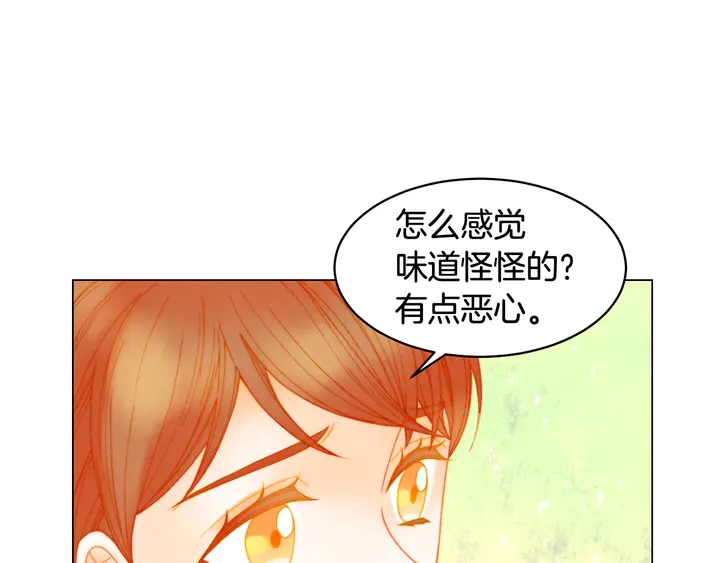 绯闻女一号韩漫全集-番外16 爱人的请求无删减无遮挡章节图片 