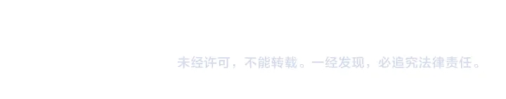 绯闻女一号韩漫全集-番外16 爱人的请求无删减无遮挡章节图片 