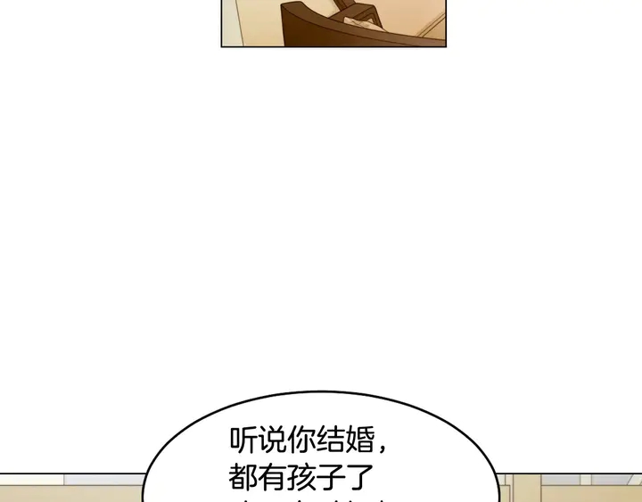绯闻女一号韩漫全集-番外16 爱人的请求无删减无遮挡章节图片 