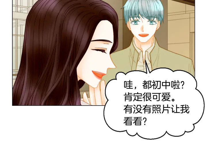绯闻女一号韩漫全集-番外16 爱人的请求无删减无遮挡章节图片 