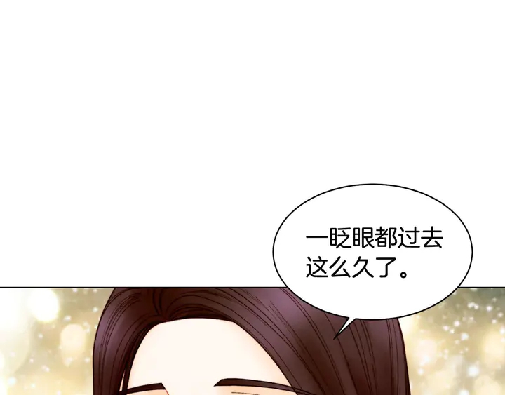 绯闻女一号韩漫全集-番外16 爱人的请求无删减无遮挡章节图片 