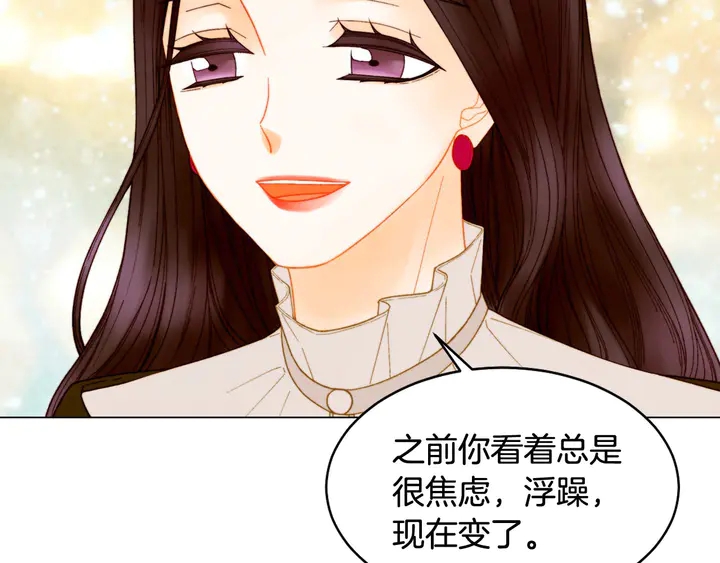 绯闻女一号韩漫全集-番外16 爱人的请求无删减无遮挡章节图片 