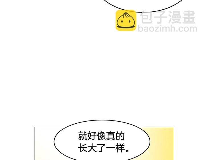 绯闻女一号韩漫全集-番外16 爱人的请求无删减无遮挡章节图片 