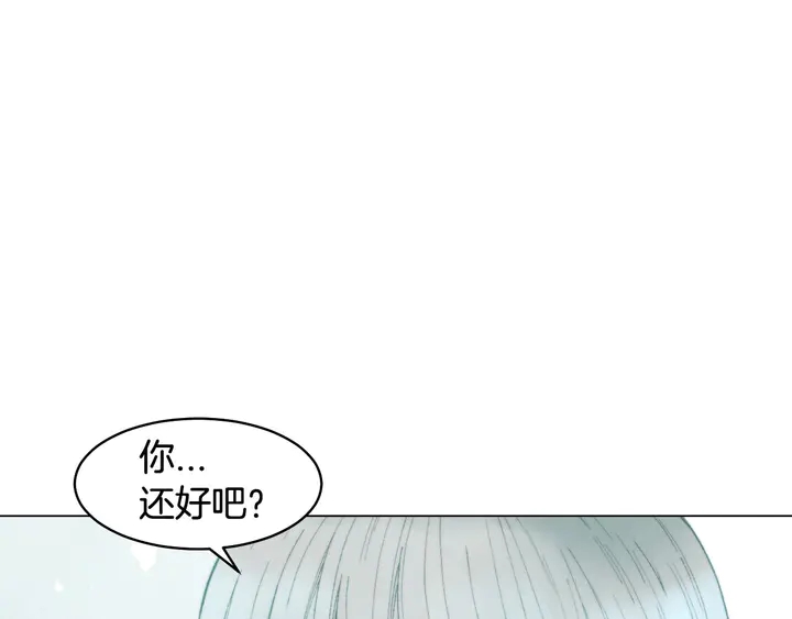 绯闻女一号韩漫全集-番外16 爱人的请求无删减无遮挡章节图片 