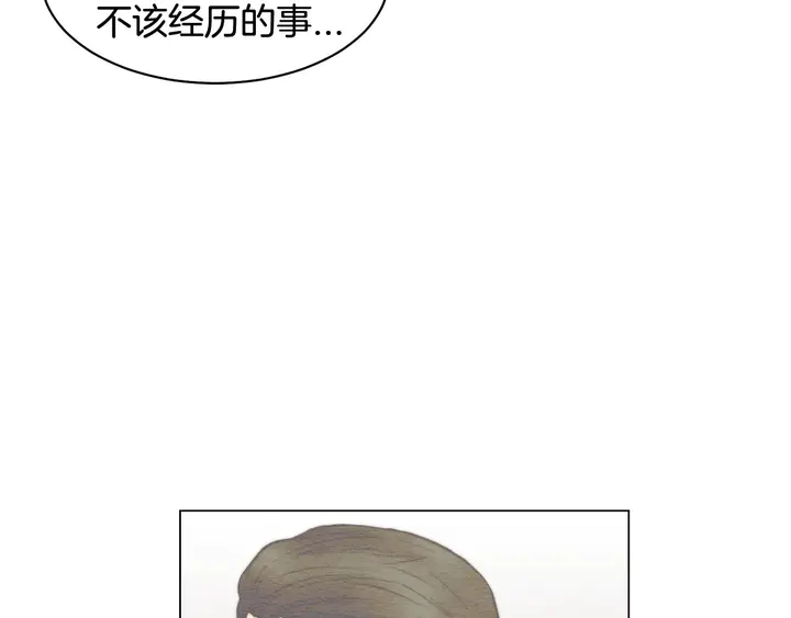 绯闻女一号韩漫全集-番外16 爱人的请求无删减无遮挡章节图片 