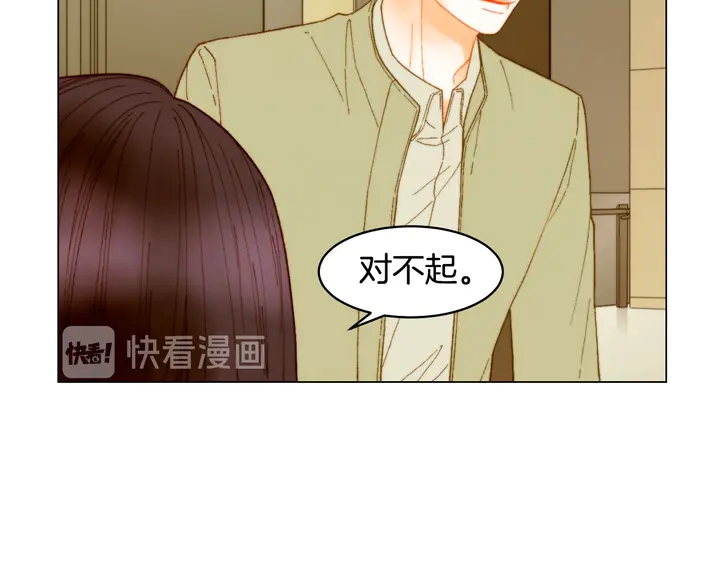 绯闻女一号韩漫全集-番外16 爱人的请求无删减无遮挡章节图片 