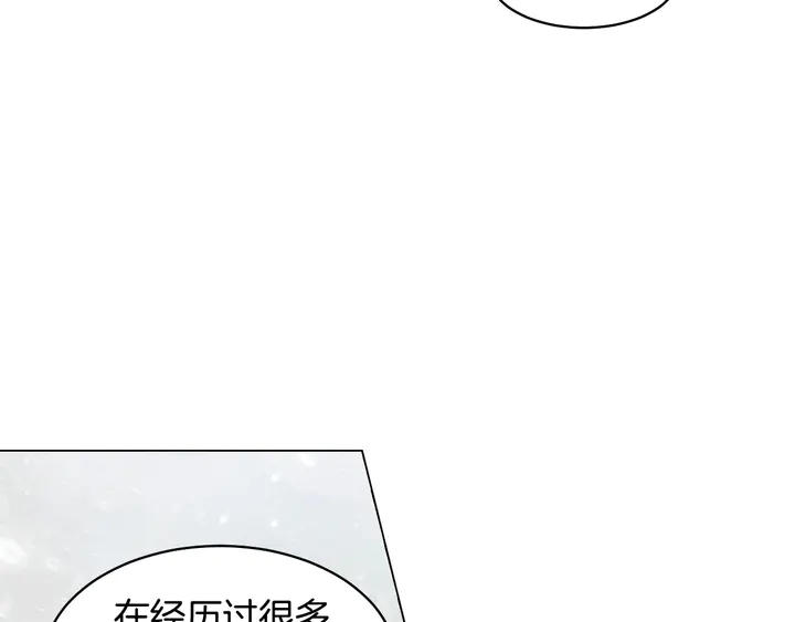 绯闻女一号韩漫全集-番外16 爱人的请求无删减无遮挡章节图片 