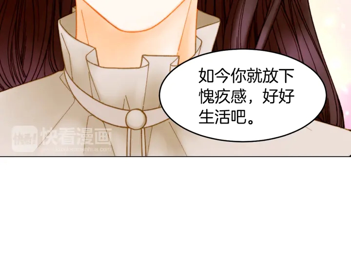 绯闻女一号韩漫全集-番外16 爱人的请求无删减无遮挡章节图片 