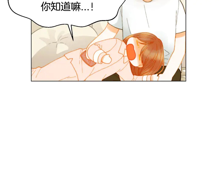 绯闻女一号韩漫全集-番外16 爱人的请求无删减无遮挡章节图片 