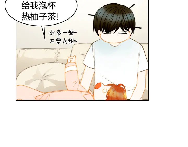 绯闻女一号韩漫全集-番外16 爱人的请求无删减无遮挡章节图片 