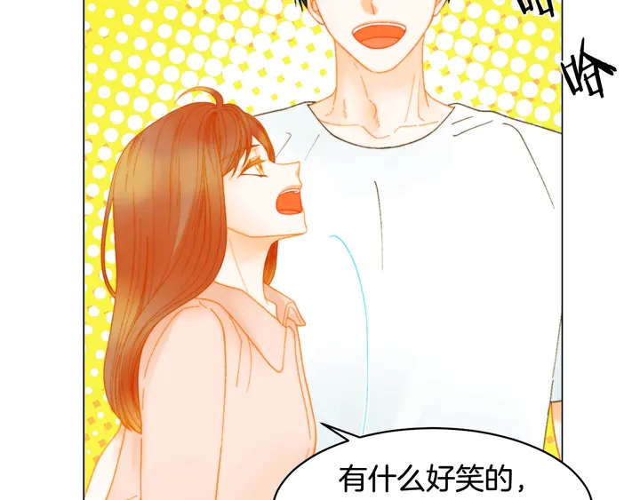 绯闻女一号韩漫全集-番外16 爱人的请求无删减无遮挡章节图片 