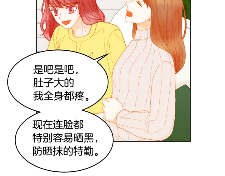 绯闻女一号韩漫全集-番外17 闻到气味就孕吐无删减无遮挡章节图片 