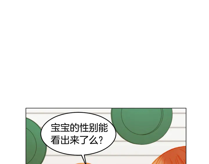 绯闻女一号韩漫全集-番外17 闻到气味就孕吐无删减无遮挡章节图片 
