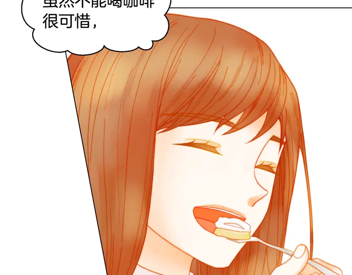 绯闻女一号韩漫全集-番外17 闻到气味就孕吐无删减无遮挡章节图片 