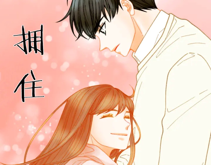 绯闻女一号韩漫全集-番外17 闻到气味就孕吐无删减无遮挡章节图片 