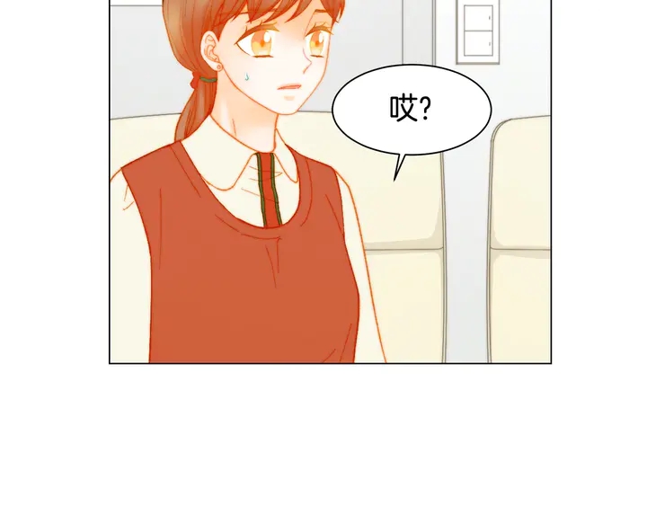 绯闻女一号韩漫全集-番外17 闻到气味就孕吐无删减无遮挡章节图片 