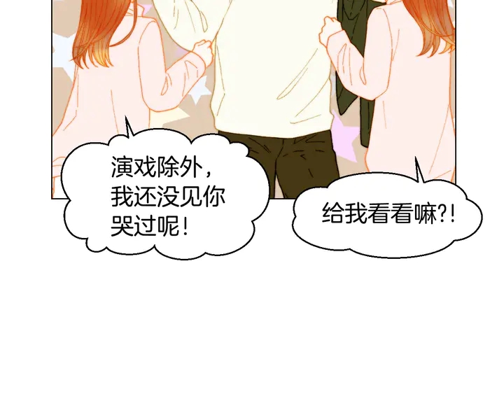 绯闻女一号韩漫全集-番外17 闻到气味就孕吐无删减无遮挡章节图片 