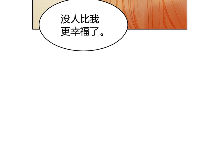 绯闻女一号韩漫全集-番外17 闻到气味就孕吐无删减无遮挡章节图片 