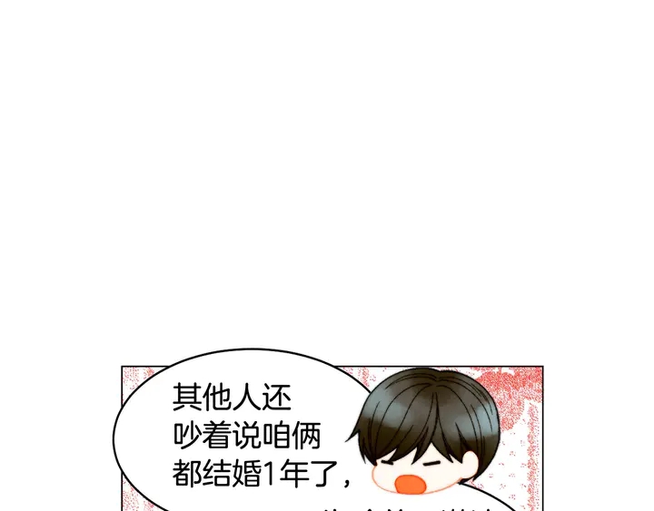 绯闻女一号韩漫全集-番外17 闻到气味就孕吐无删减无遮挡章节图片 