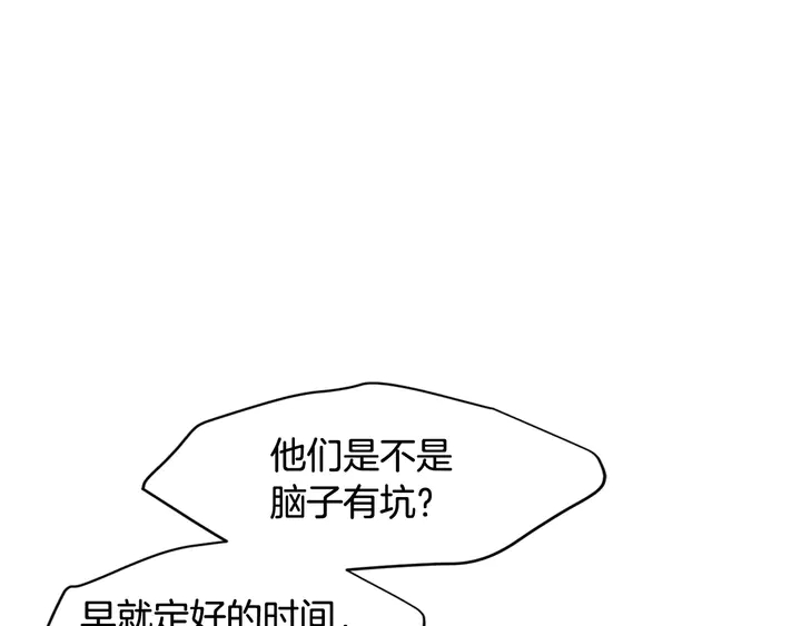 绯闻女一号韩漫全集-番外17 闻到气味就孕吐无删减无遮挡章节图片 
