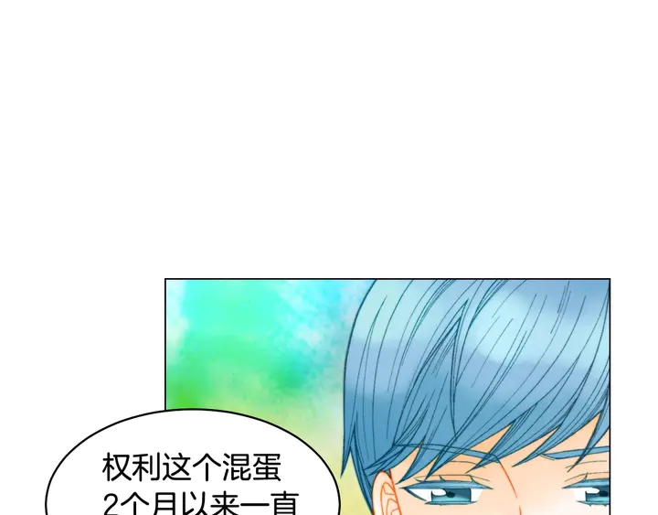 绯闻女一号韩漫全集-番外17 闻到气味就孕吐无删减无遮挡章节图片 