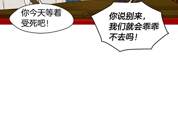绯闻女一号韩漫全集-番外17 闻到气味就孕吐无删减无遮挡章节图片 