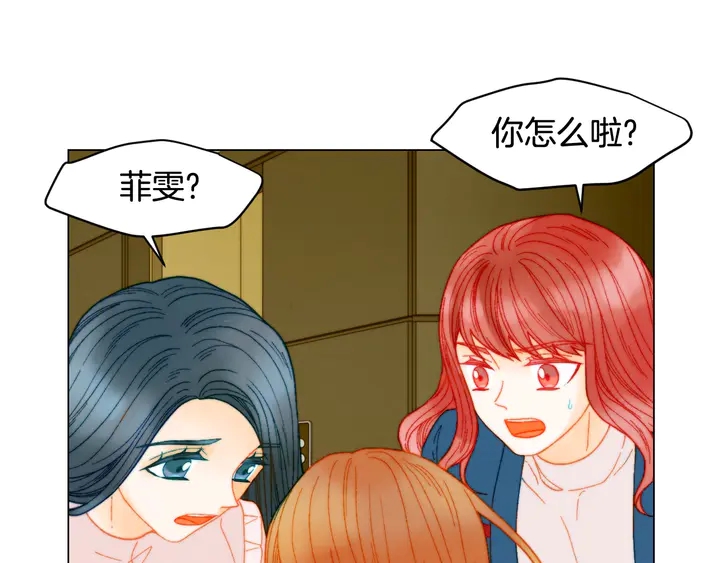 绯闻女一号韩漫全集-番外17 闻到气味就孕吐无删减无遮挡章节图片 