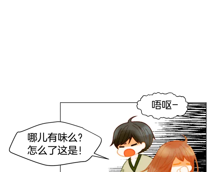 绯闻女一号韩漫全集-番外17 闻到气味就孕吐无删减无遮挡章节图片 
