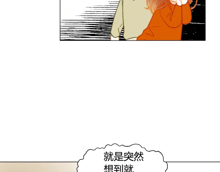 绯闻女一号韩漫全集-番外17 闻到气味就孕吐无删减无遮挡章节图片 
